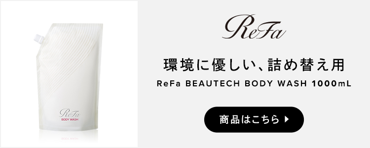 ReFa BEAUTECH BODY WASH