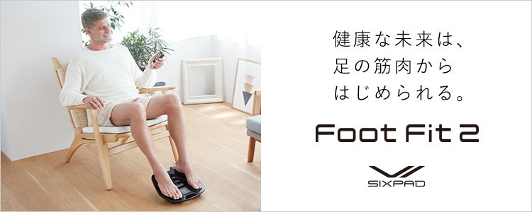 SIXPAD フットフィット2
