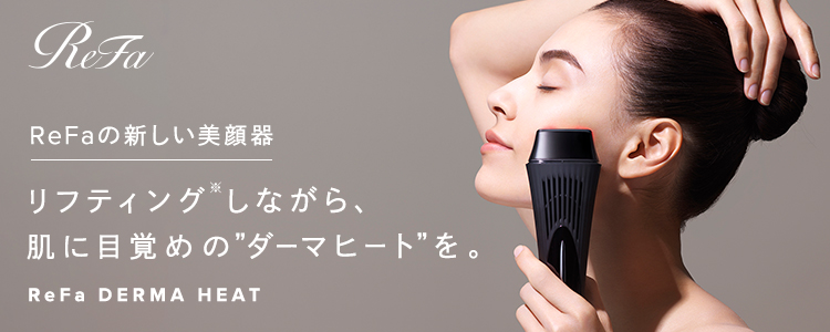 公式ストア】リファ カラットフェイス ReFa CARAT FACE 美顔器 ギフト