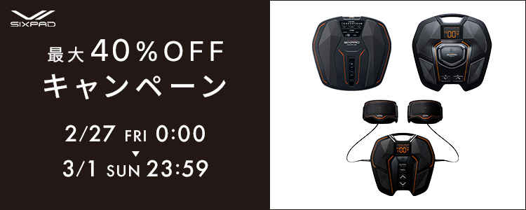 SIXPAD（シックスパッド） ○期間限定30%OFF○【公式ストア】 フット