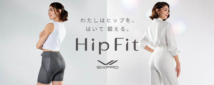 SIXPAD ヒップフィット