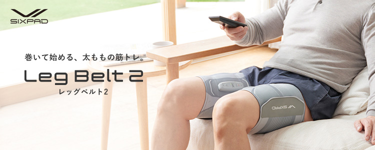 SIXPAD レッグベルト2