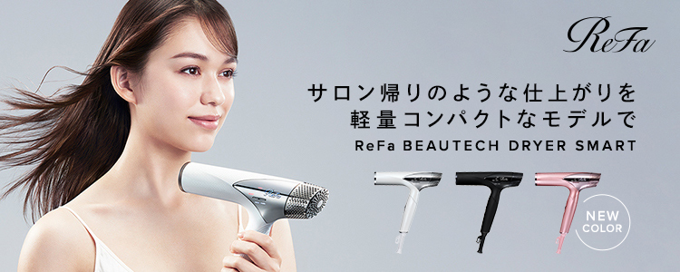 ReFa DRYER SMART