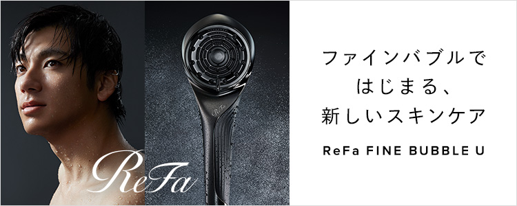 ファインバブルU