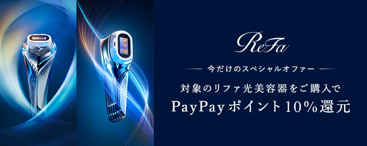 ReFa ○公式ストア○ リファ エピ 光美容器 公式 ムダ毛 EPI ReFa ○公式ストア○ リファ エピ 光美容器 公式 ムダ毛 EPI