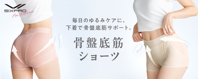 SIXPAD（シックスパッド） ○SIXPAD公式ストア○ 骨盤底筋ケアガードル