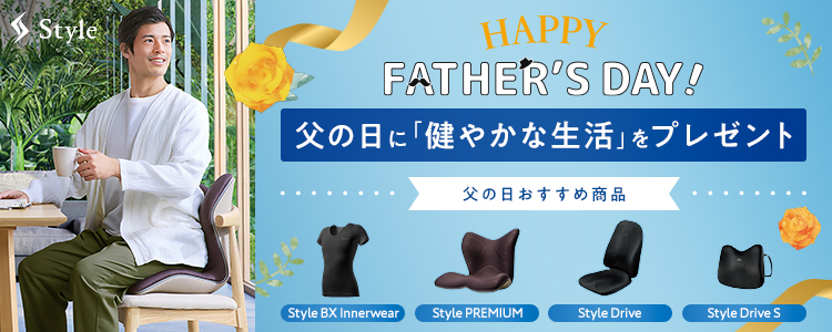 Style 父の日おすすめ商品