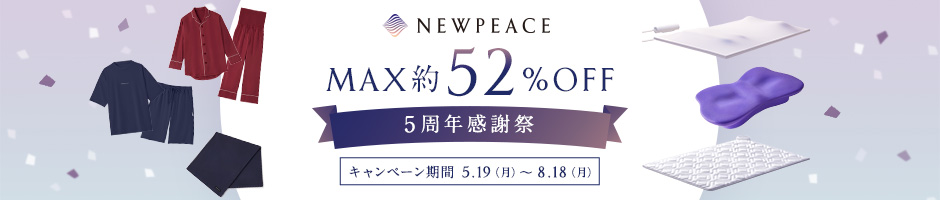 NEWPEACE 5周年感謝祭