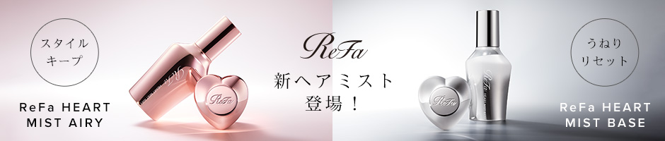 ハートミスト単品