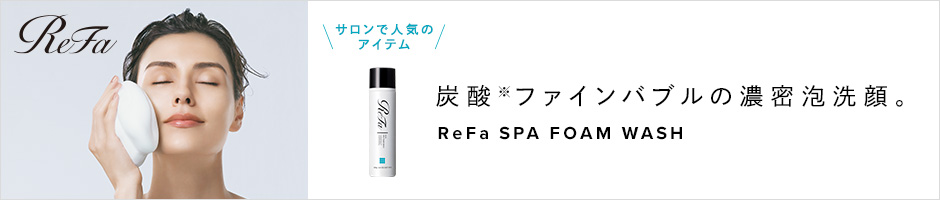 ReFa スパフォームウォッシュ