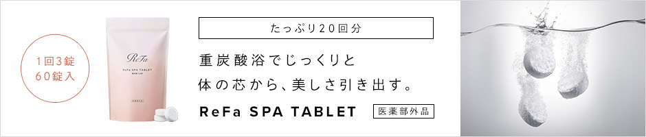 スパタブレット60錠