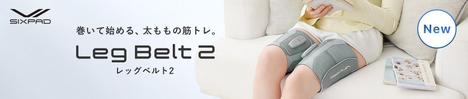 SIXPAD レッグベルト2