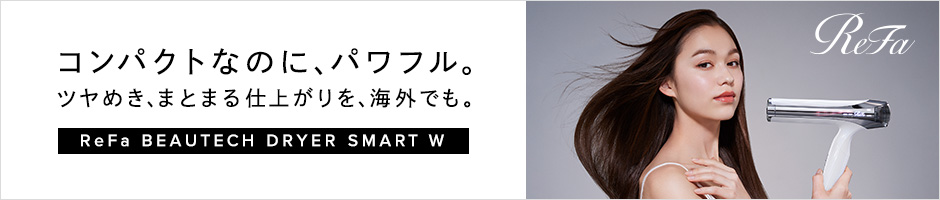 ReFa DRYER SMART W