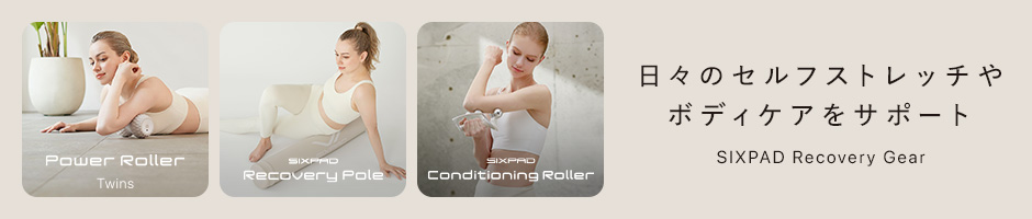 SIXPAD フィットネスシリーズ