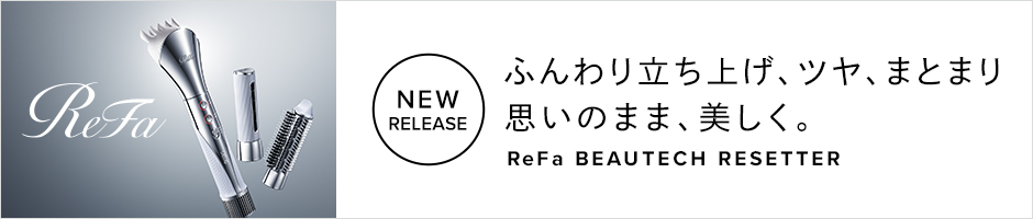 リセッター