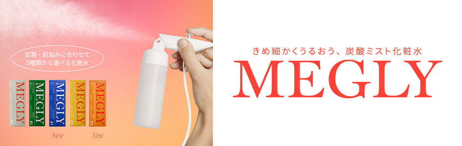 MTGYahoo!ショッピング店 - MEGLY｜Yahoo!ショッピング