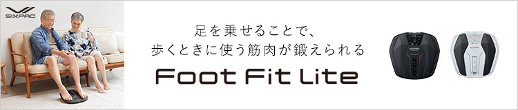 SIXPAD Foot Fit Lite