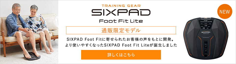 シックスパッド フットフィット SIXPAD Foot Fit 足 足裏 ふくらはぎ