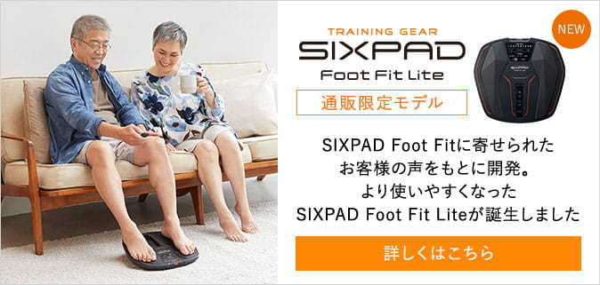 シックスパッド フットフィット SIXPAD Foot Fit 足 足裏 ふくらはぎ