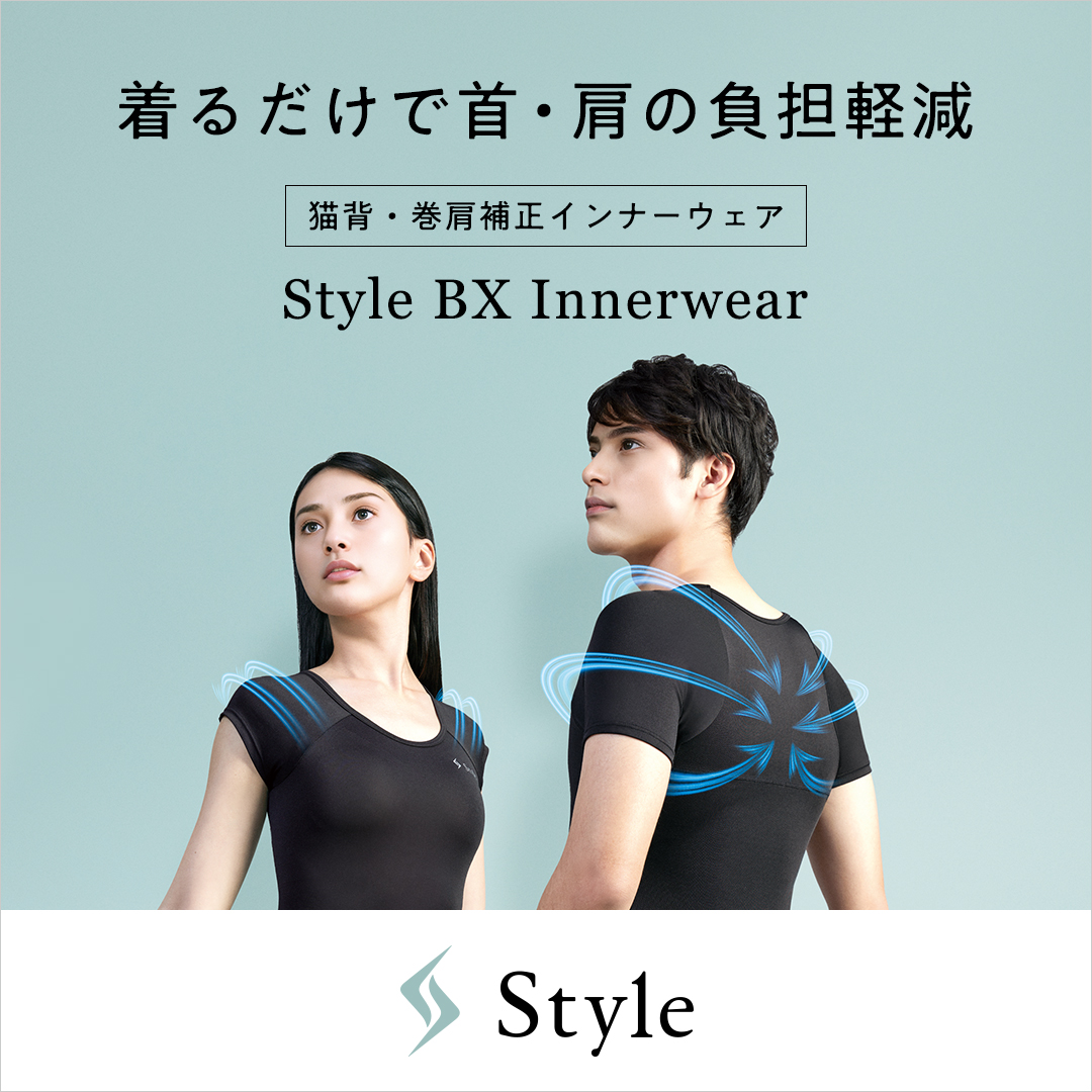 スタイル プレミアム