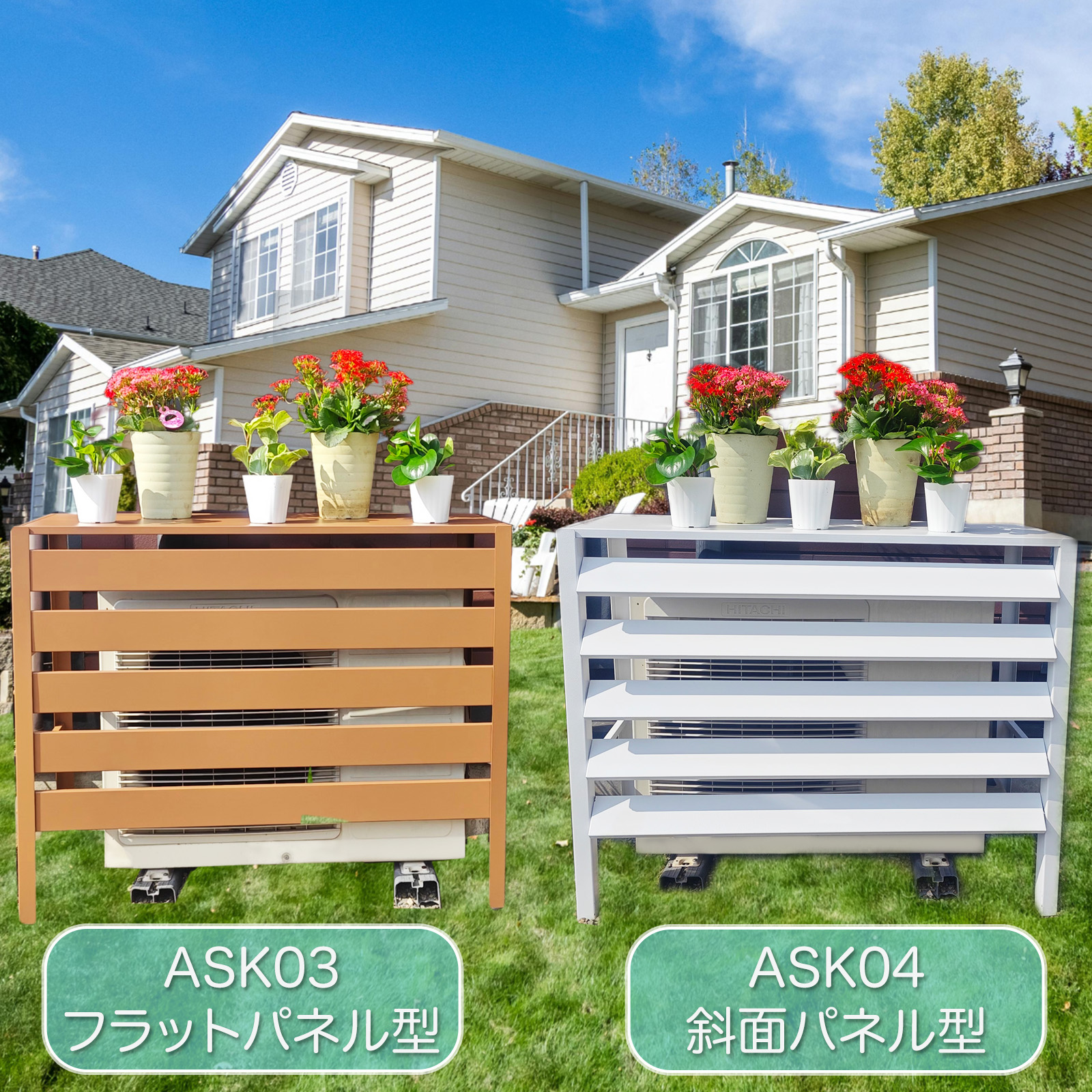 一部予約販売 7月上旬】エアコン 室外機 カバー diy おしゃれ エアコン