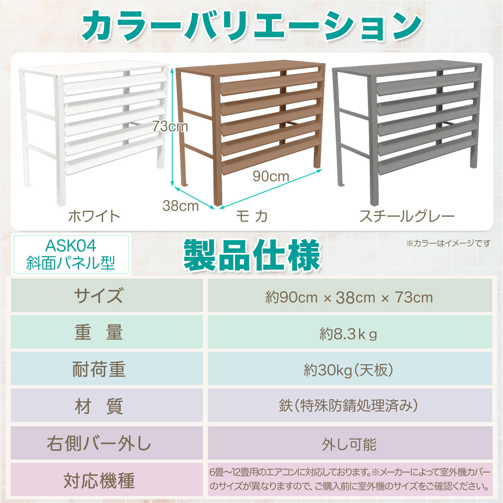 一部予約販売 7月上旬】エアコン 室外機 カバー diy おしゃれ エアコン