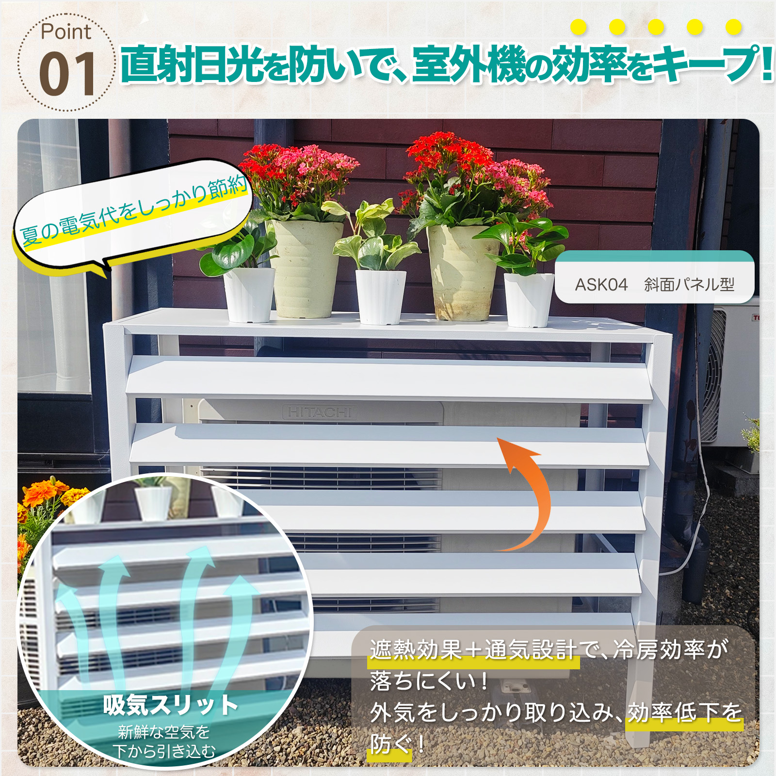 一部予約販売 7月上旬】エアコン 室外機 カバー diy おしゃれ エアコン