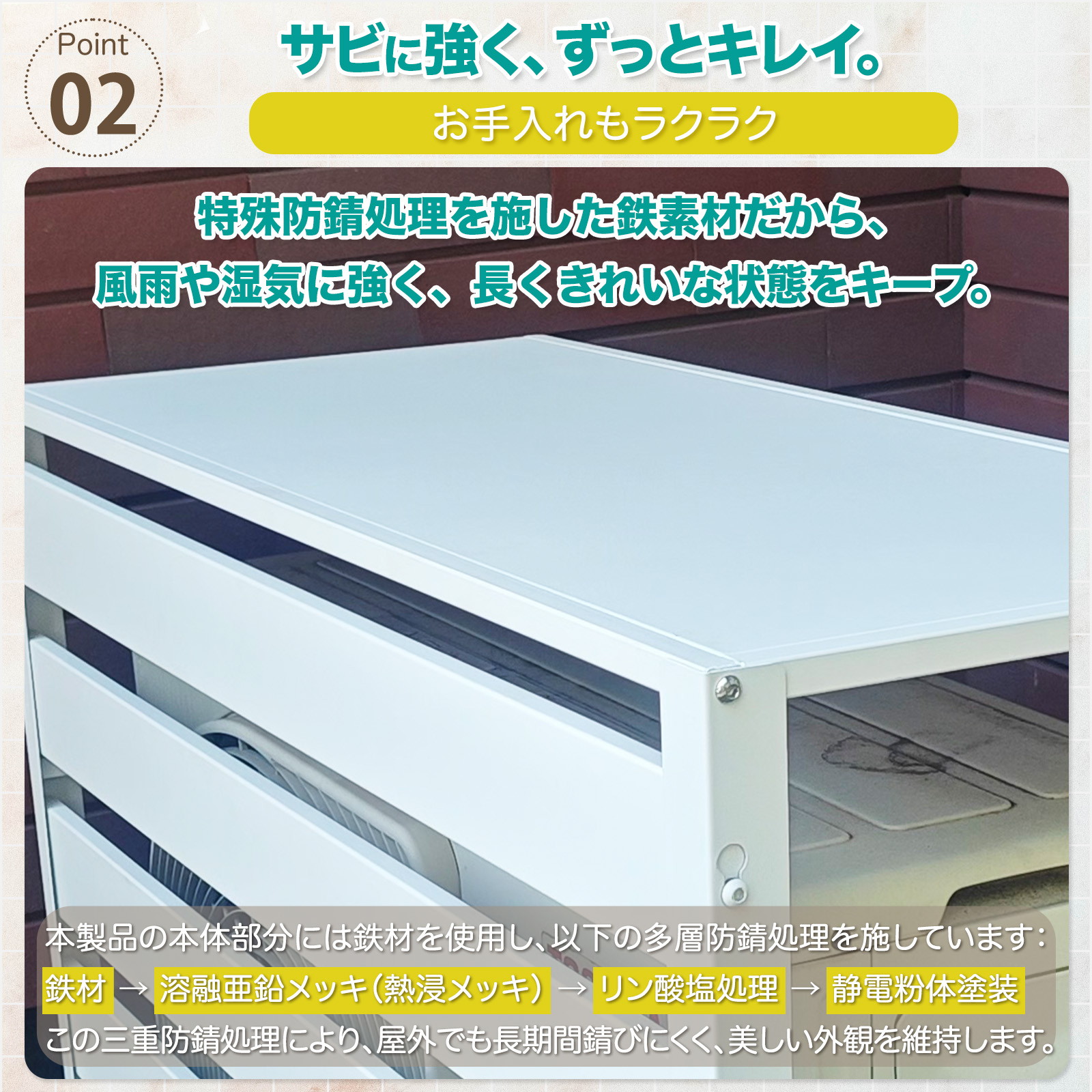 室外機カバー✨受注製作 室外機カバー アズレ－ジョ｜Linda - オーダーメイド型オンラインショップ