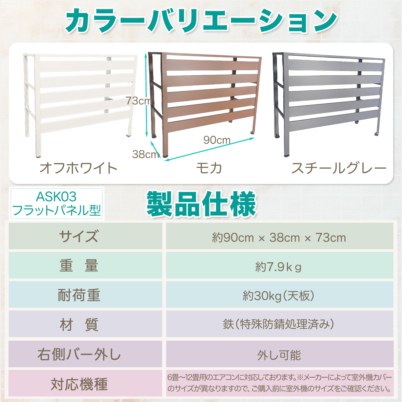 エアコン 室外機 カバー diy おしゃれ エアコン室外機カバー 雪 収納