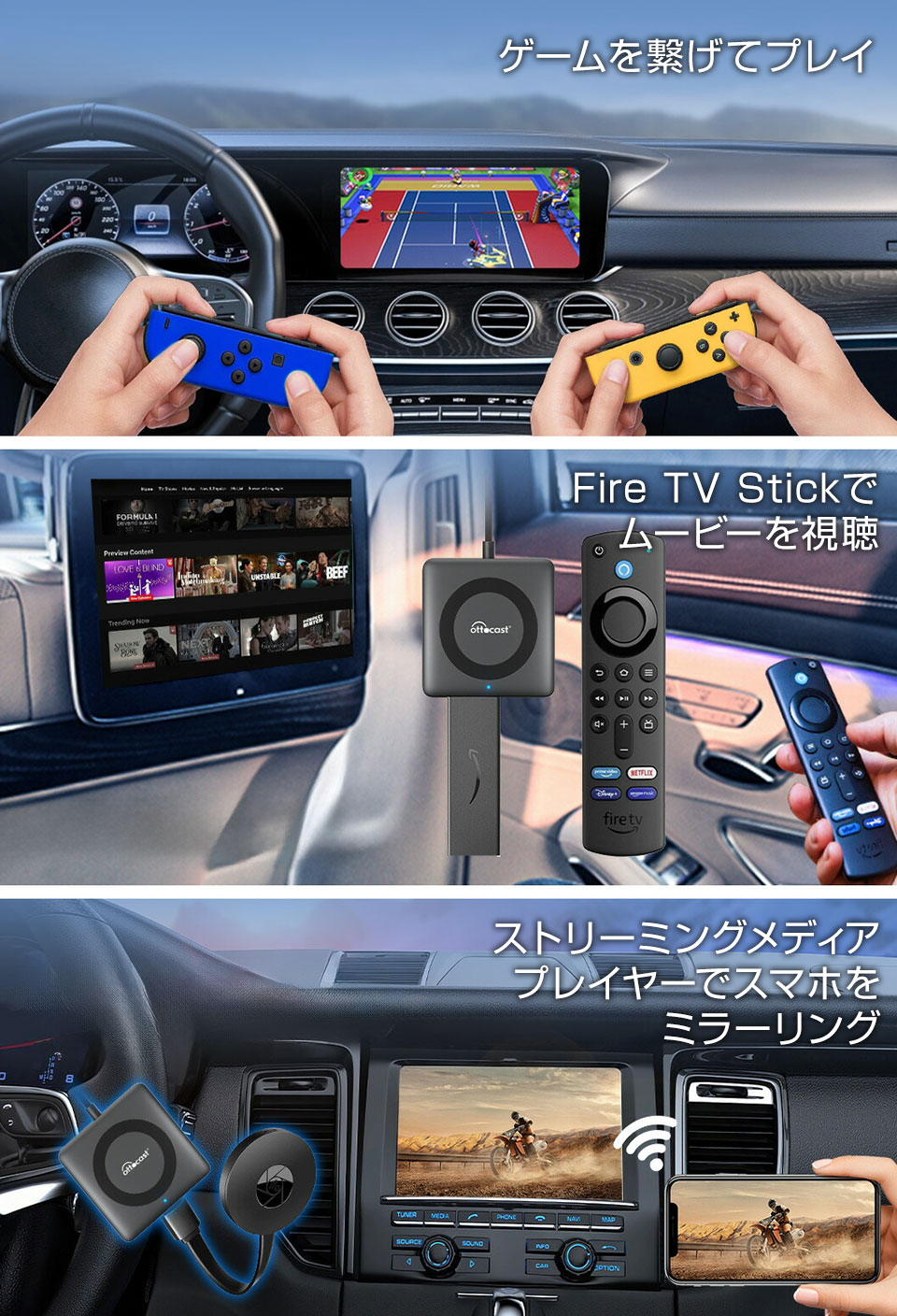ottocast オットキャスト Ottocast Car TV Mate MAX カーテレビ