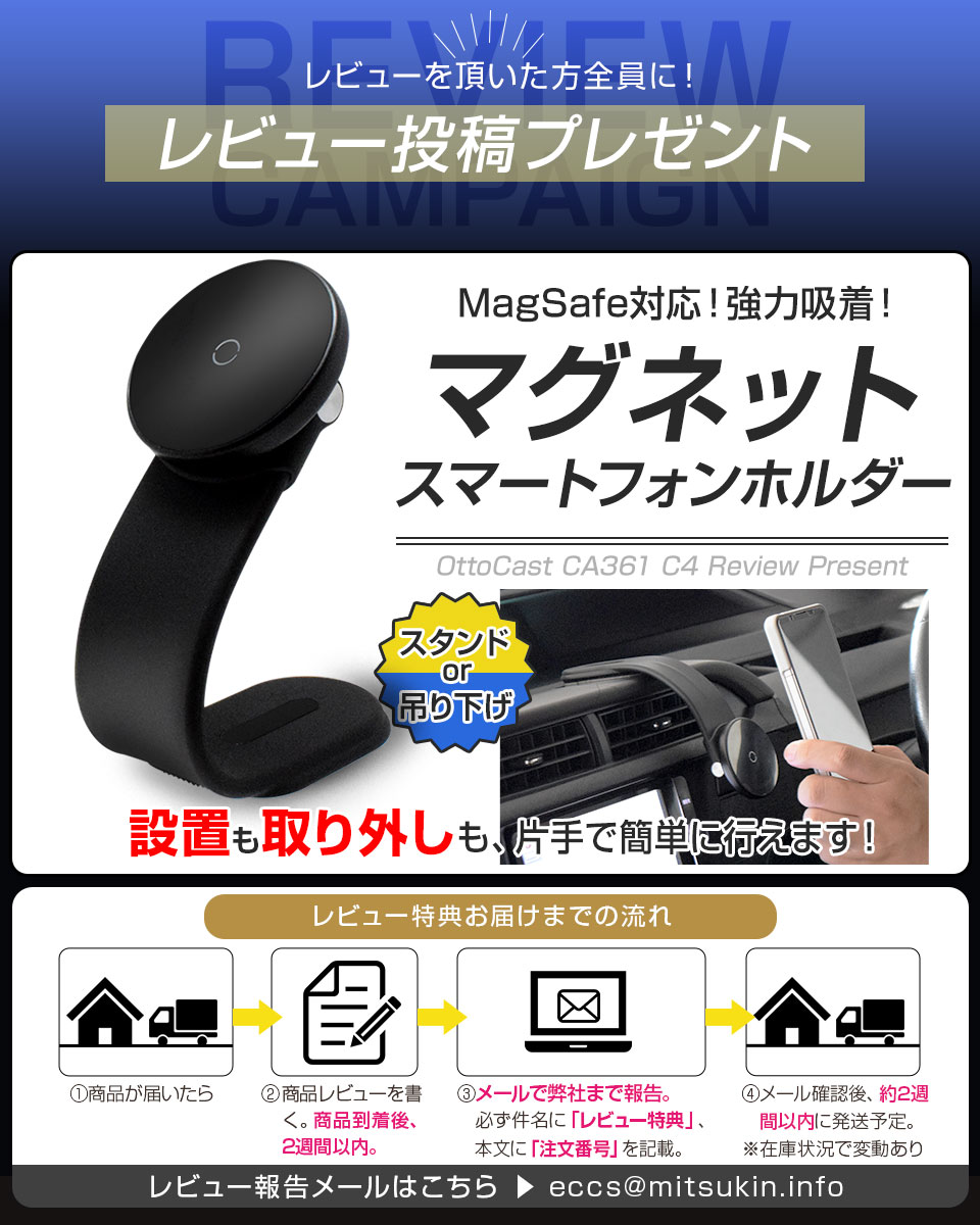ottocast オットキャスト Ottocast Car TV Mate MAX カーテレビメイト