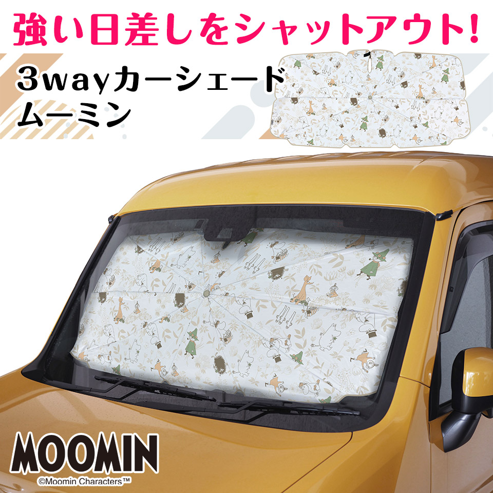 新品未使用　kayme シェルホワイト　デザインタックスカート　日本製　S相当 シェルホワイト デザインタックスカート– kay me