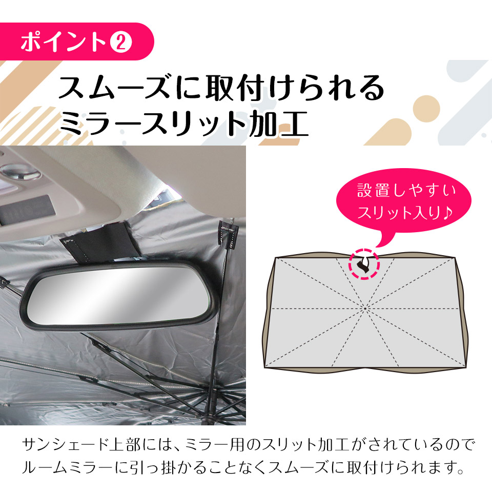 3wayカーシェード ムーミン フロントガラス 日除け 遮熱 遮光 車