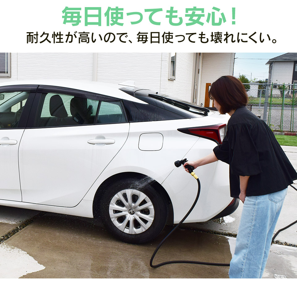 伸びるホース 改良版 伸15m 縮5m 収納フック付き 伸縮ホース