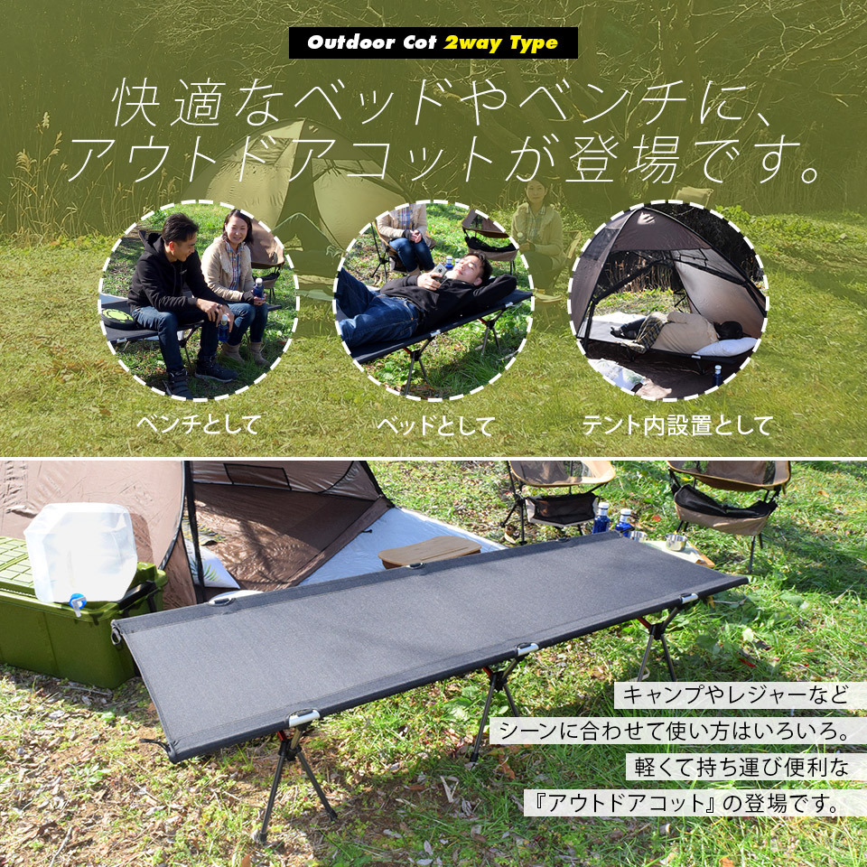 ハイ&ロー　コット ブラック190cm Ogawa ( オガワ ) ハイ&ローコットワイド ベッド | コット