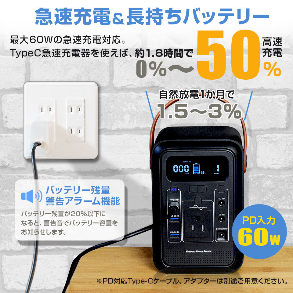 ポータブル電源 150W 470,270mAh/174Wh アウトドア 車中泊 防災