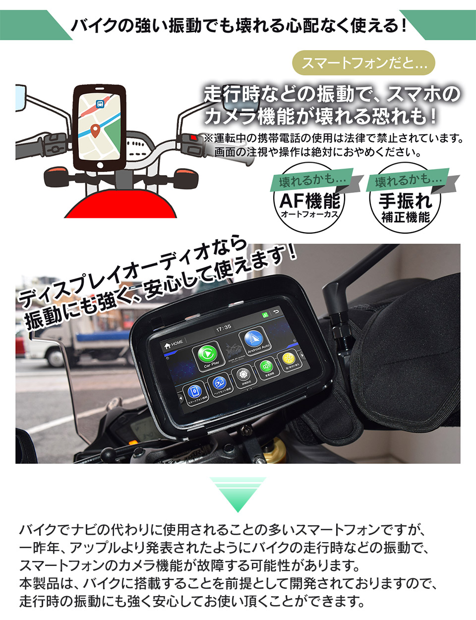 バイク用 ディスプレイオーディオ 5インチ 防水 ワイヤレス iphone CarPlay AndroidAuto SPDA-05B 無線 カープレイ