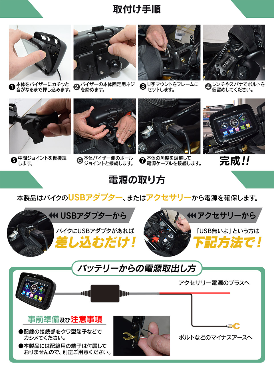 レビュープレゼント 5インチ バイク用 防水 ポータブル ディスプレイオーディオ ワイヤレス CarPlay アンドロイドオート