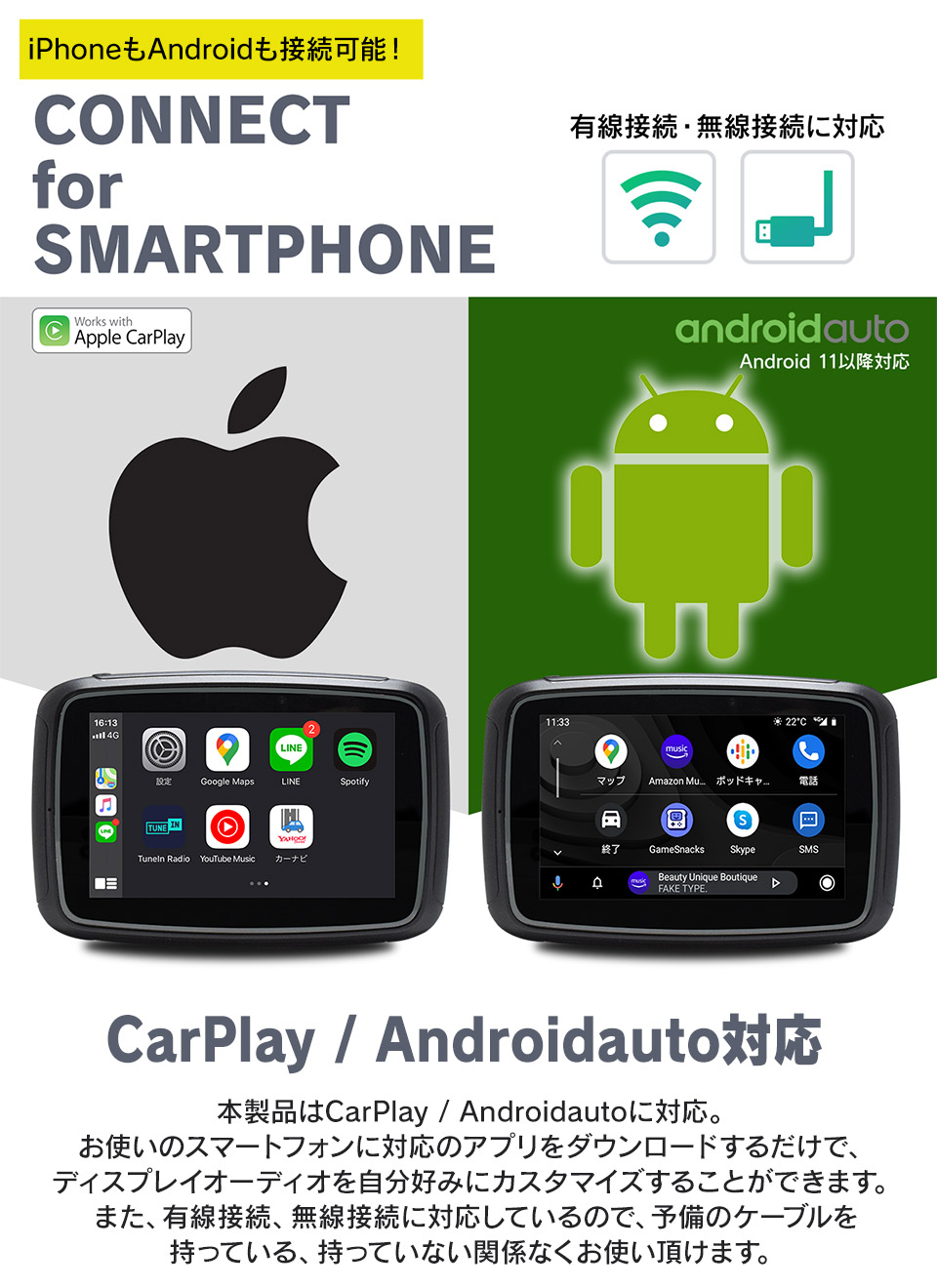 バイク用 ディスプレイオーディオ 5インチ 防水 ワイヤレス iphone CarPlay AndroidAuto SPDA-05B 無線 カープレイ