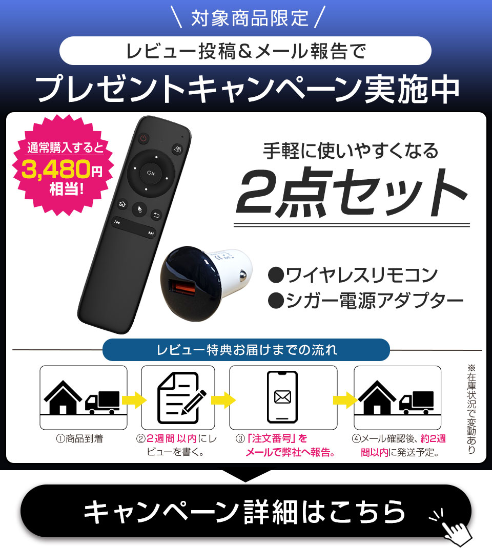ottocast 【正規代理店】 オットキャスト ottocast Otto Aibox P3 Lite