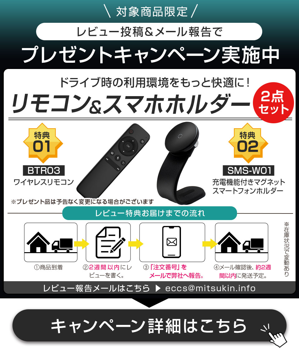 ottocast 【予約販売 3月中旬】【正規代理店】オットキャスト P3 Pro