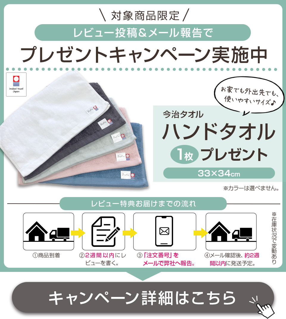 今治タオル(imabari towel) バスタオル 2枚セット Bestie 60×120cm 今治タオル(imabari towel) バスタオル 2枚セット Bestie 60×120cm