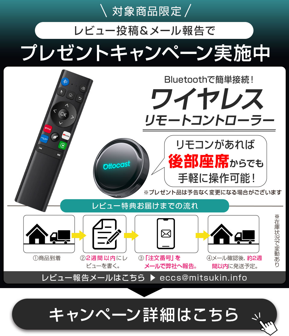 ottocast 【正規代理店】オットキャスト P3 Pro ottocast Otto Aibox