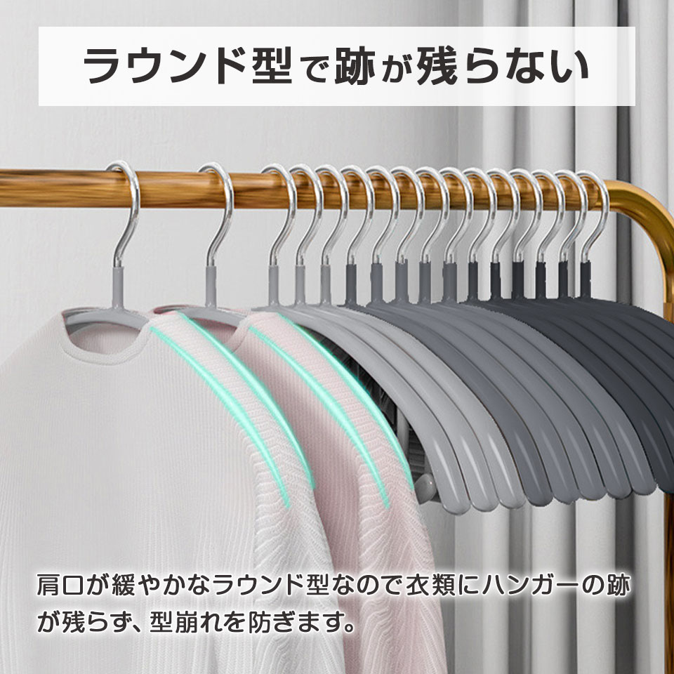 すべらない ハンガー 10本 セット 42cm 型くずれ 防止 滑らない