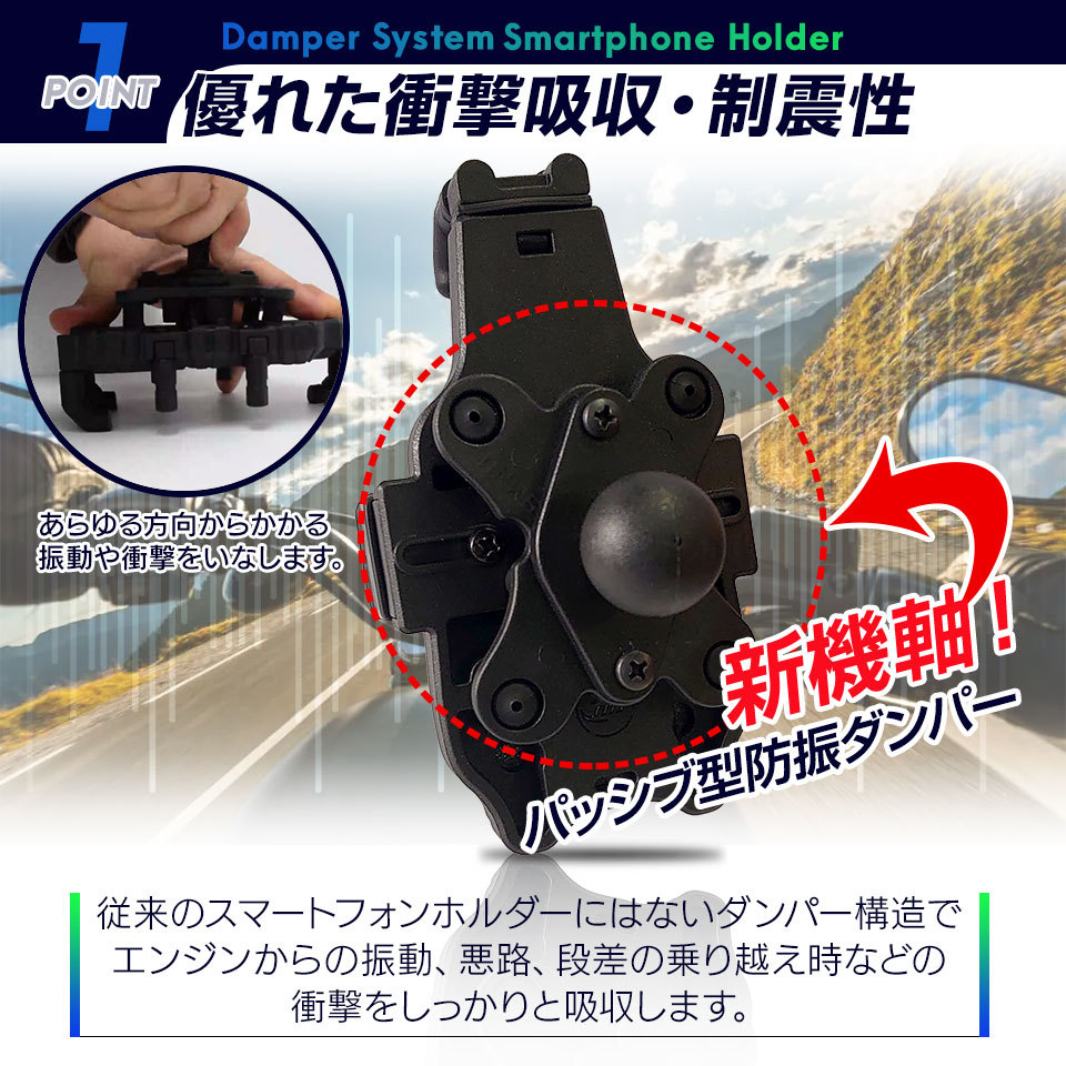 いページ バイク用スマホホルダー 防振 バイク スマホ ホルダー