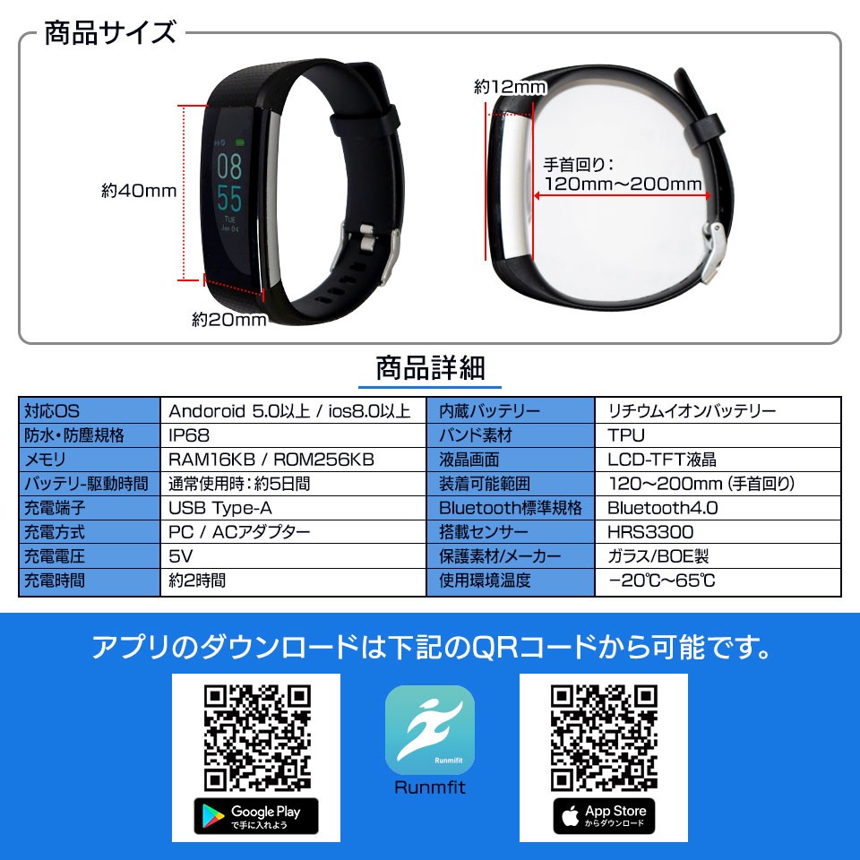 アウトレットSALE】スマートウォッチ 腕尾計 心拍計 血圧計 歩数計測定