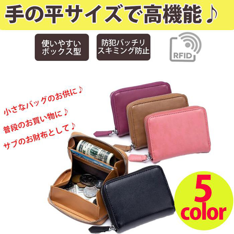 ミニ財布 コインケース メンズ レディース ボックス型 小銭入れ