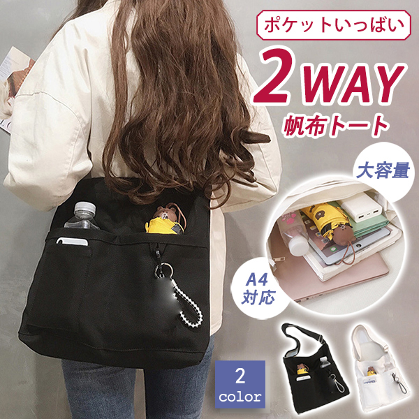 爆買 ショルダーバッグ a4 斜め掛け 2way 肩掛けバッグ レディース