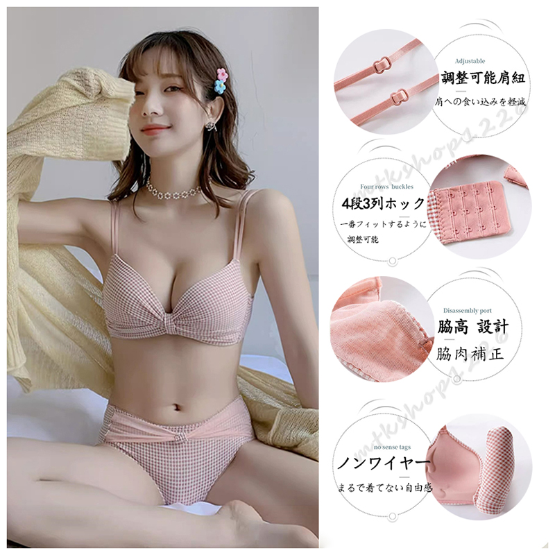   ブラジャー×ショーツ 上下セット 下着女性 上下セット ブラジャー ショーツ セット 脇高補正ブラ