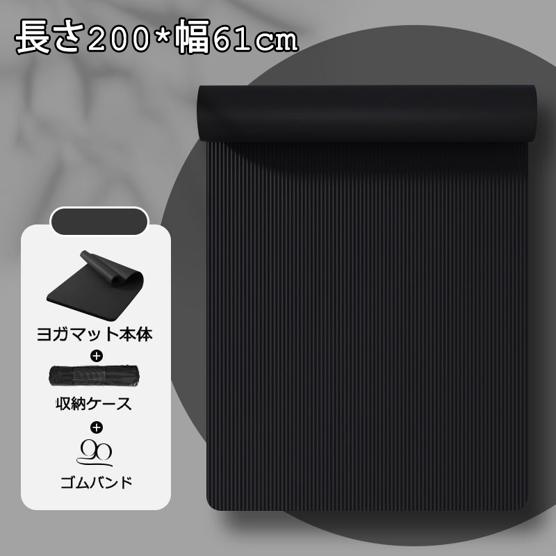 ヨガマット 極厚 20mm 痛くない トレーニングマット アイコン